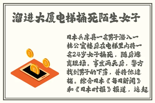 春雨68一分快三app推荐